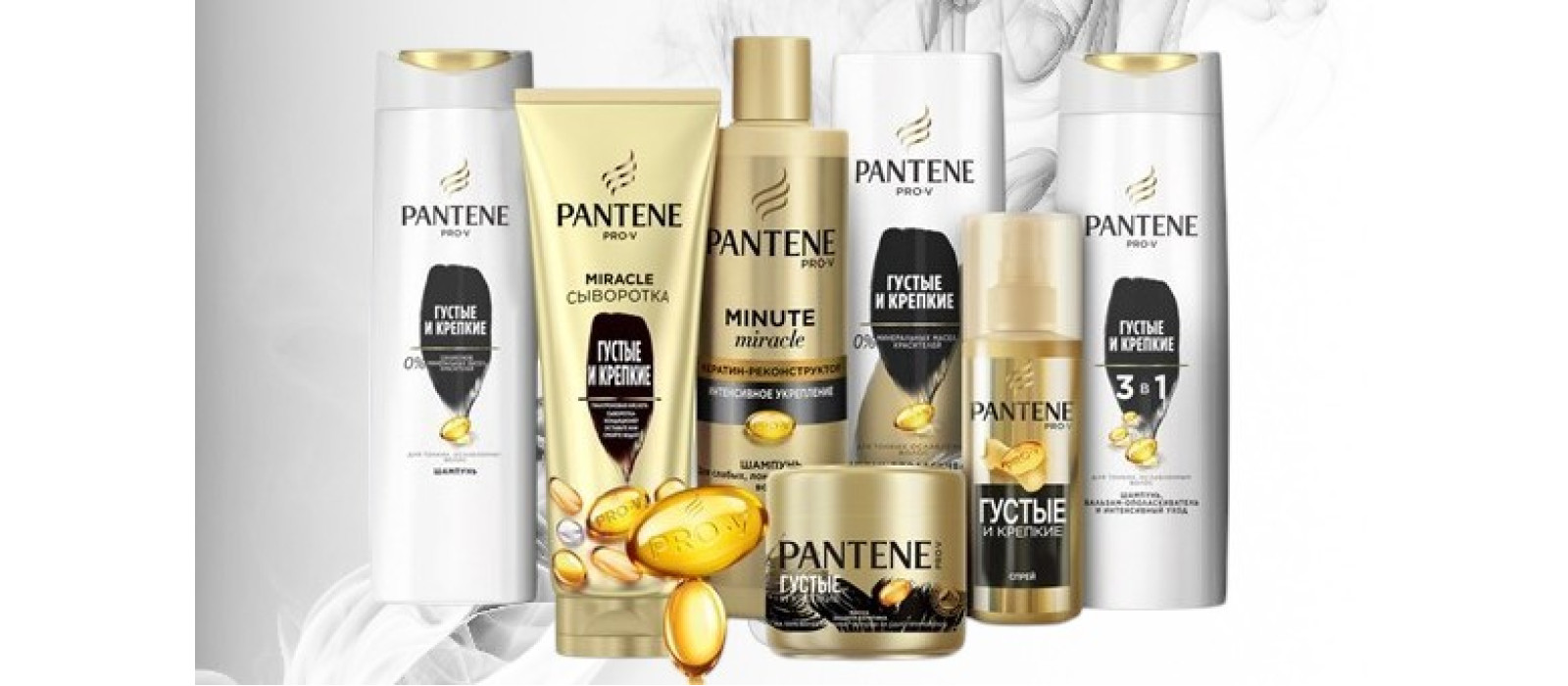 Pantene