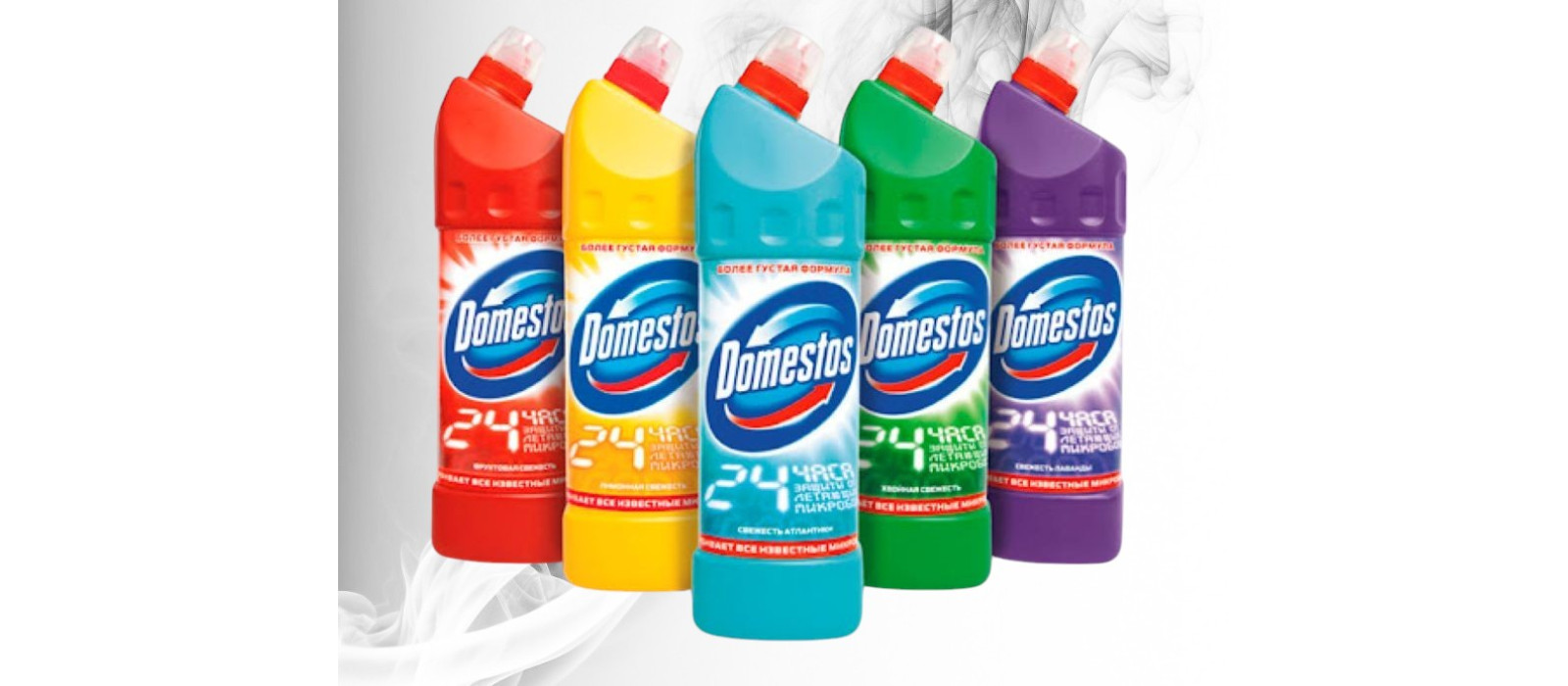 Domestos
