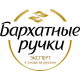 Barhatnie Ruciki 