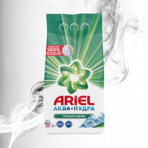 Ariel Detergent Pudra 20 spalari Automat Mountain Spring 3Kg 