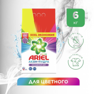 Ariel Detergent Pudra 40 spalari Automat Color 6Kg 