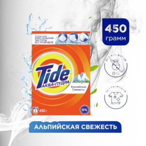 Tide Detergent Pudra 3 spalari Automat Alpine Fresh 450gr