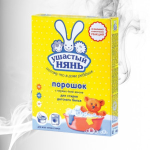 Usastii Niani Detergent Pudra p/u Copii 400g 