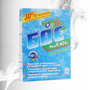 Boss Plus Maximum Inalbitor 600gr